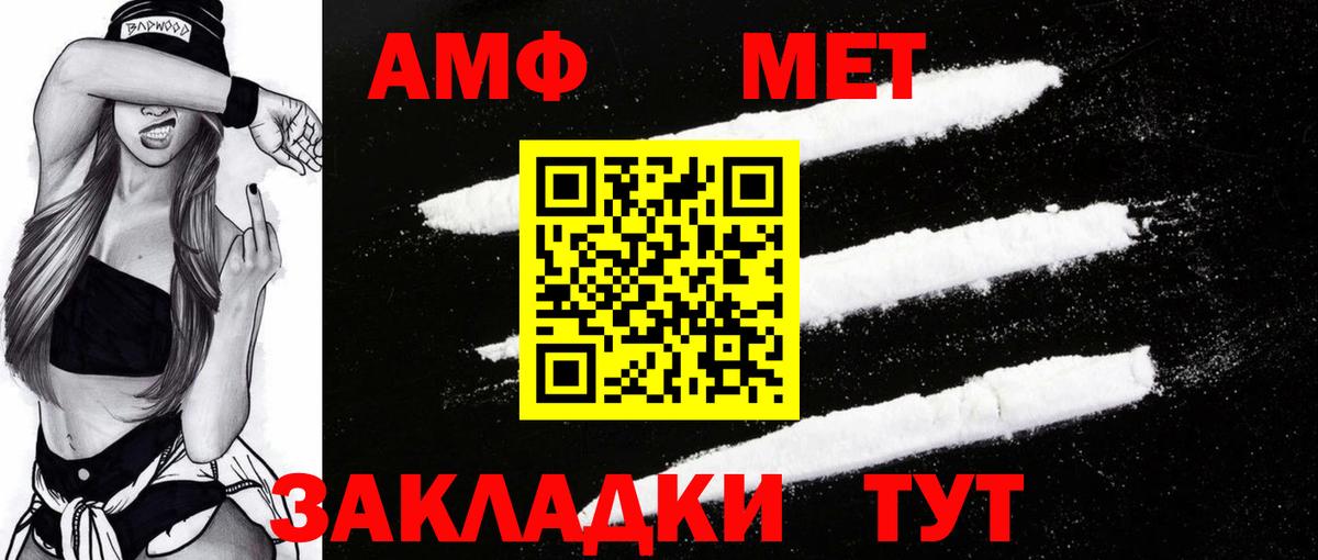 Иркутск  АМФЕТАМИН VHQ  АМФЕТАМИН  darknet официальный сайт  Вход с VPN 