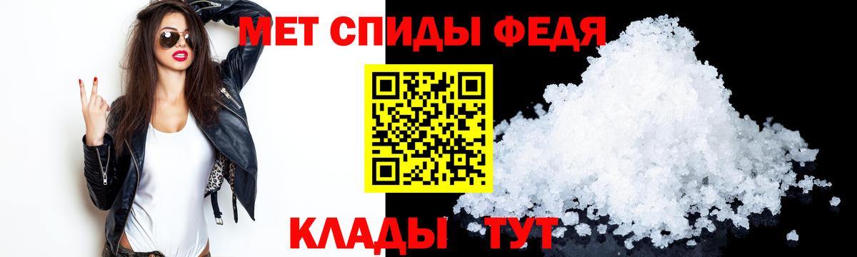 АМФЕТАМИН VHQ Иркутск
