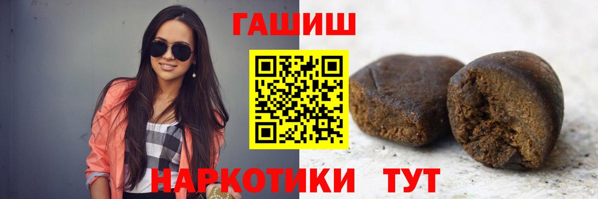 ГАШ VHQ Иркутск