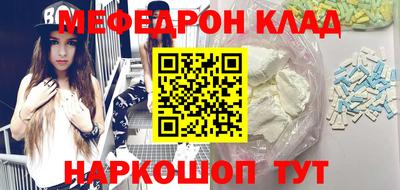 гидра Будённовск