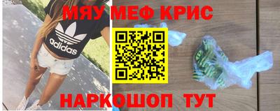 ALPHA-PVP Бугуруслан