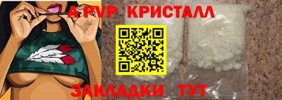 ALPHA-PVP Бугуруслан