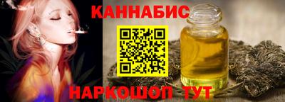 гидра Будённовск