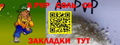 ALPHA-PVP Бугуруслан