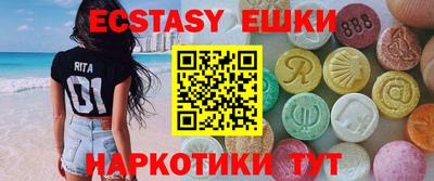 гидра Будённовск