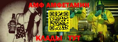 гидра Будённовск