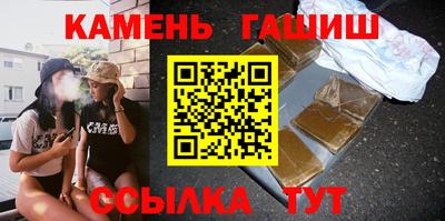 гидра Будённовск