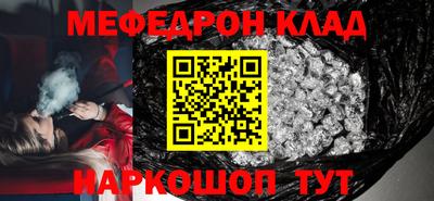ALPHA-PVP Бугуруслан
