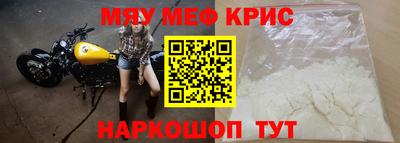 гидра Будённовск