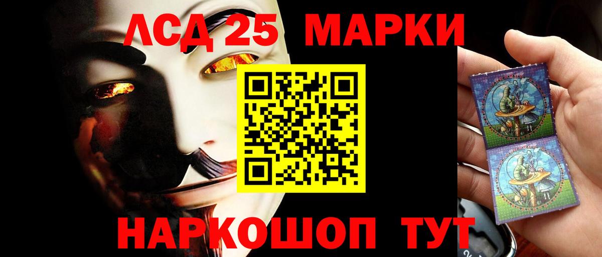 LSD-25 экстази  Вход с VPN  omg рабочий сайт  Иркутск  Лсд 25 экстази ecstasy  Лсд 25 экстази кислота 