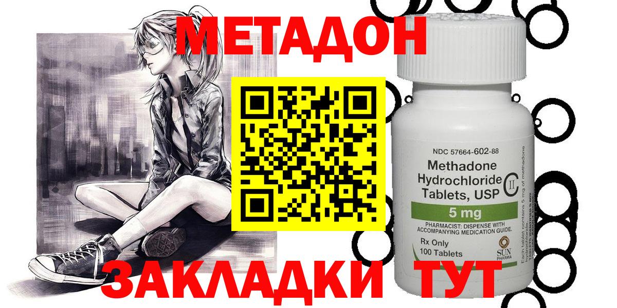 Бошки Шишки Иркутск