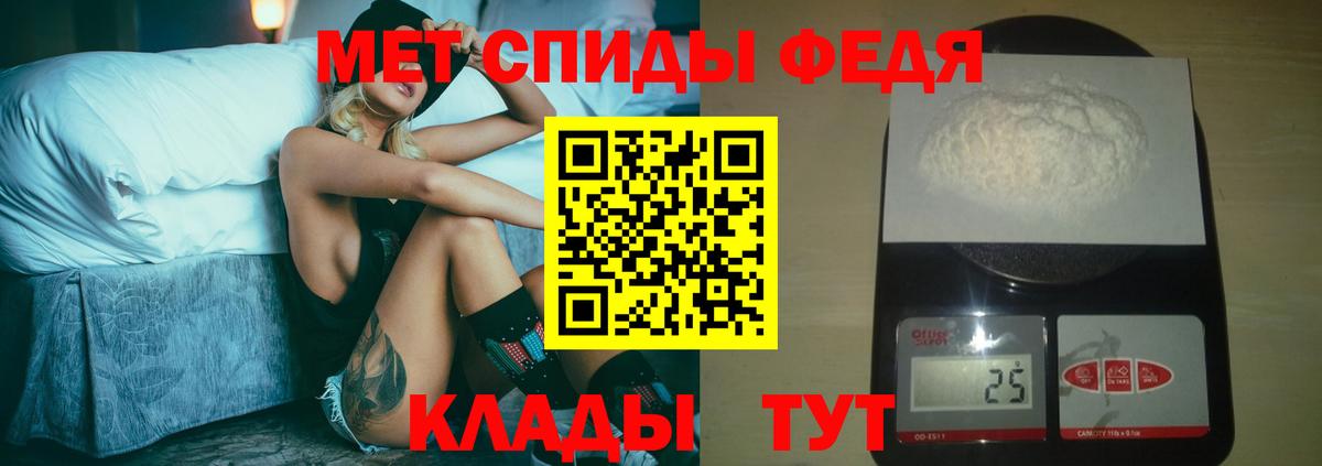 Первитин винт Иркутск
