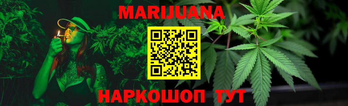МАРИХУАНА  Вход с VPN  Лсд 25  Гашиш  Мефедрон кристаллы  Иркутск  COCAIN 