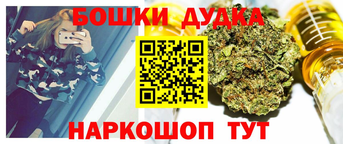 Шишки марихуана Bruce Banner Иркутск